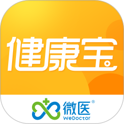 微醫(yī)健康寶軟件