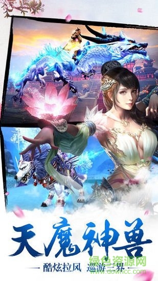 白發(fā)傳手游 v1.0.0 安卓版 0