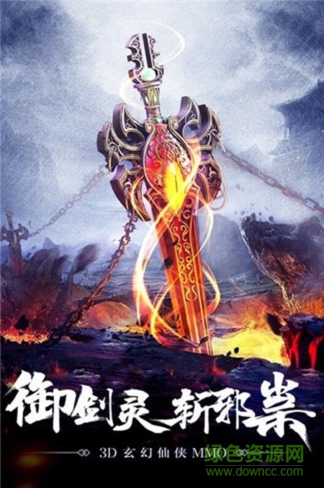 白發(fā)傳 白發(fā)傳最新版手游下載