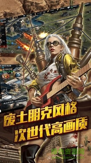 浩劫余震無(wú)限鉆石 v1.11.5 安卓版 0