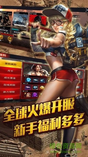 浩劫余震無(wú)限鉆石 v1.11.5 安卓版 1