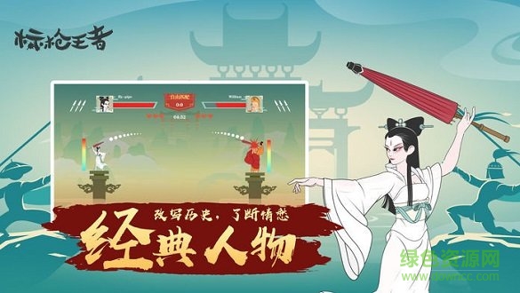 微信標(biāo)槍王者無(wú)限鉆石金幣版 v1.7 安卓版 2
