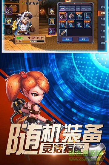 魔法門ol超v版免費(fèi)手游下載