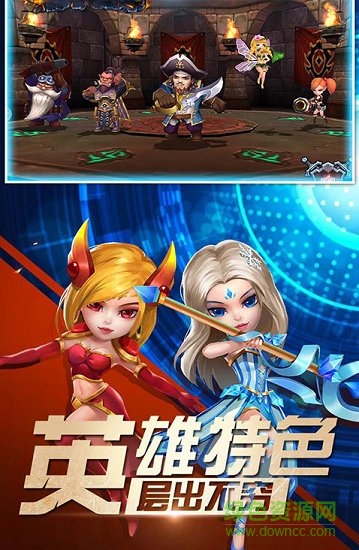 魔法門OL超v版 v1.0.4 安卓版 2