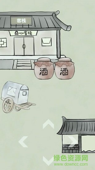放空的武林無限武學(xué)經(jīng)驗(yàn) v1.0 安卓版 0