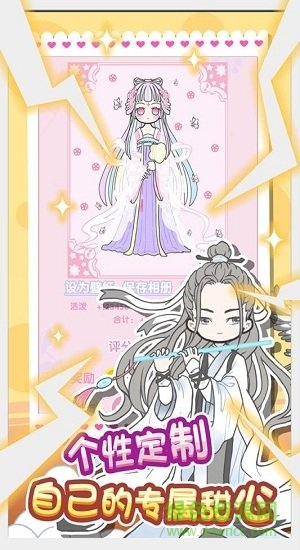 童話小公主暖暖沙龍時裝秀無限金幣版下載