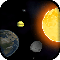 星球模擬器漢化版(gravity sim 3d)