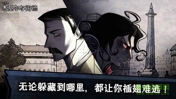 邁哲木化身博士漢化3