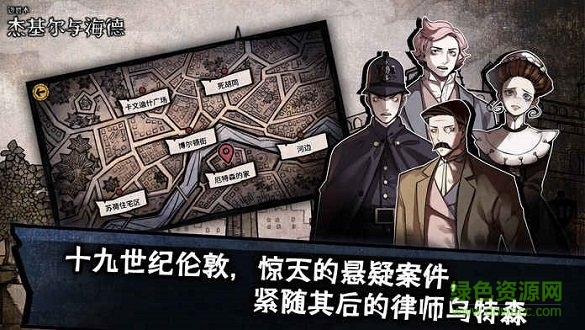 邁哲木化身博士漢化2