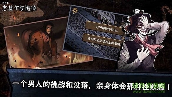 邁哲木化身博士漢化0