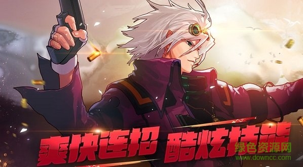 地下城盧克傳說(shuō)內(nèi)購(gòu) v1.100 安卓版 3