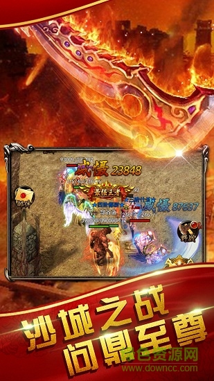 3d傳奇手游藍(lán)月戰(zhàn)歌 v1.0 安卓版 0