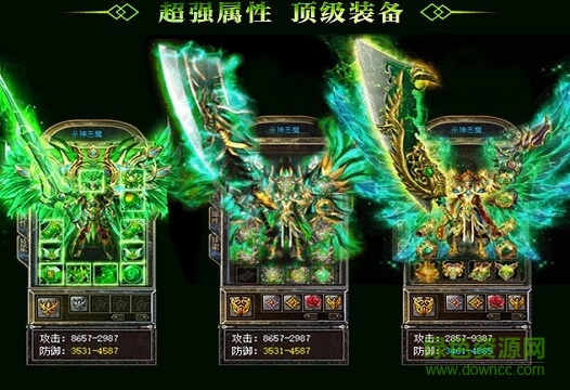 傳奇劇毒版喜撲游戲登錄