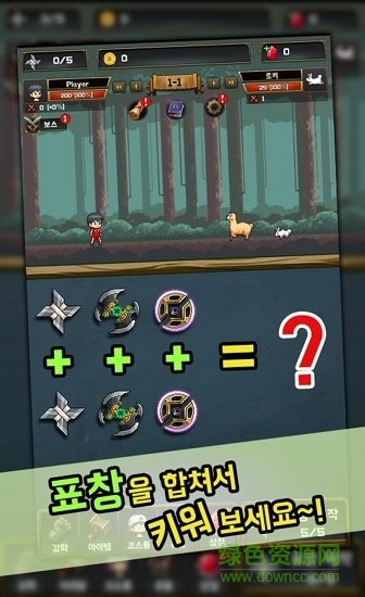 飛鏢戰(zhàn)爭2漢化版 v1.0.513 安卓版 0