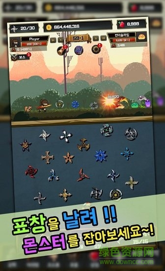飛鏢戰(zhàn)爭2漢化版 v1.0.513 安卓版 2