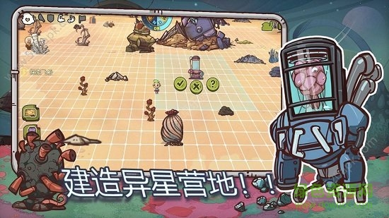 異星傳奇下載