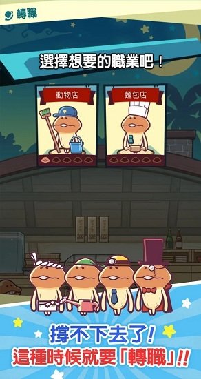 一舉入袋菇菇店鋪?zhàn)钚掳嫦螺d