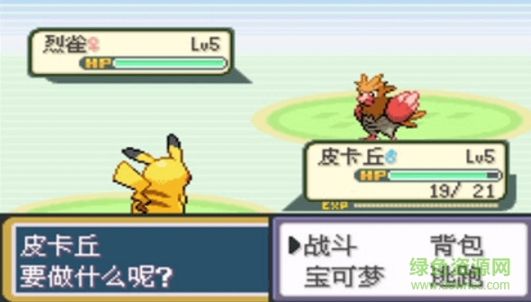 口袋妖怪圣灰中文版(悟飯-口袋妖怪圣灰漢化版) v4.5.0 安卓版 0