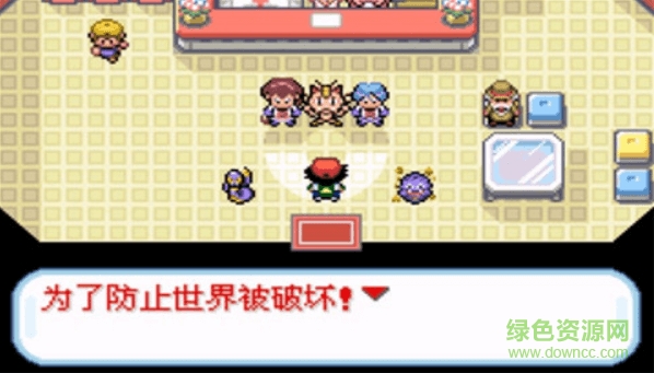 口袋妖怪圣灰下載