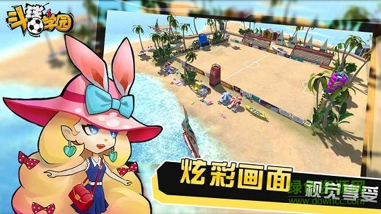 斗球?qū)W園測(cè)試版 v18.6.13.2100 安卓版 0