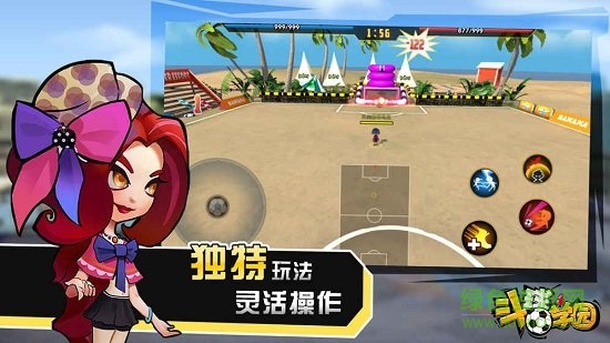 斗球?qū)W園測(cè)試版 v18.6.13.2100 安卓版 2