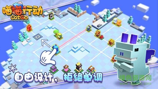 喵喵行動手機(jī)版 v1.0.9 安卓最新版 1