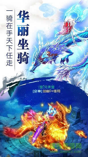 小瓜游戲誅仙劍手游