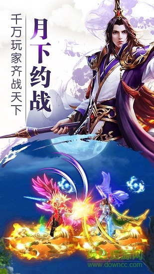 小瓜誅仙劍手游