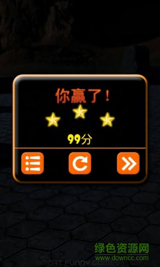 機器人推箱子中文版 v1.32 安卓版 1