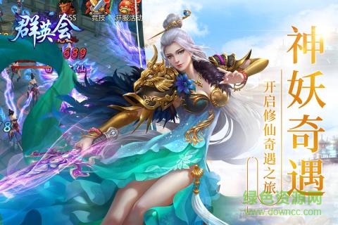 群英會(huì)小米游戲 v5.0.0.2 安卓版 0