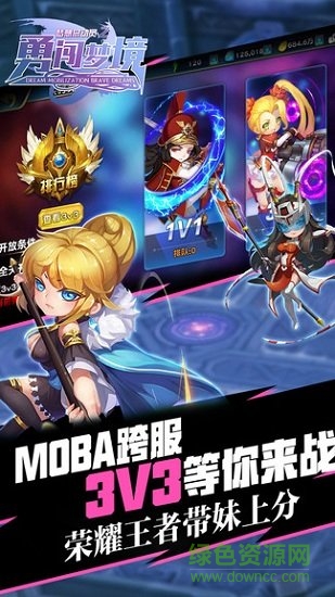 夢想總動員內購 v2.0.0 安卓無限鉆石版 0