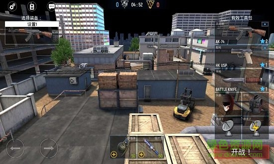 現(xiàn)代行動無限金幣正式版 v3.98 安卓內(nèi)購版 1