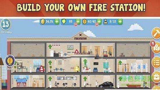 火警消防局手機(jī)版 v1.0.0 安卓版 0