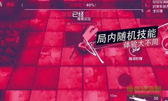 掌上神槍手手機(jī)版 v1.0.0 安卓版 0