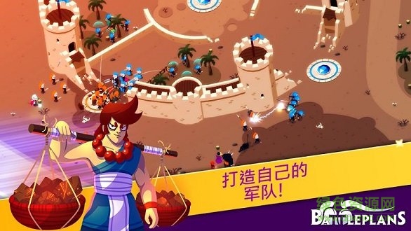 攻防兼顧內(nèi)購(gòu) v1.13.2 安卓版 0