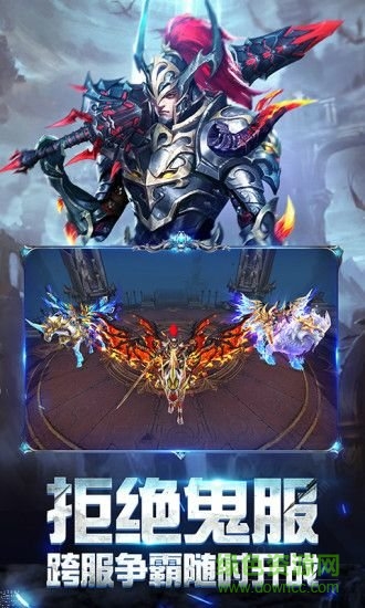 奇跡之劍之戰(zhàn)神歸來(lái)游戲 v1.1.8.0 安卓版 2