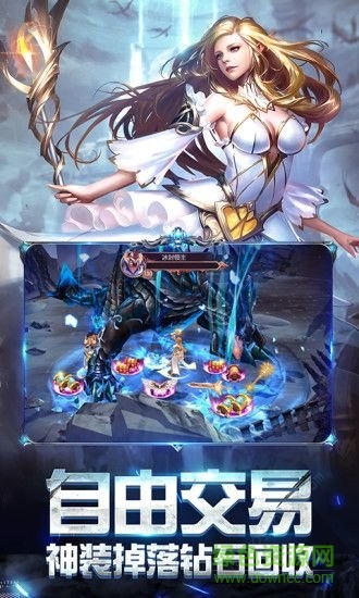 奇跡之劍之戰(zhàn)神歸來(lái)官方正版