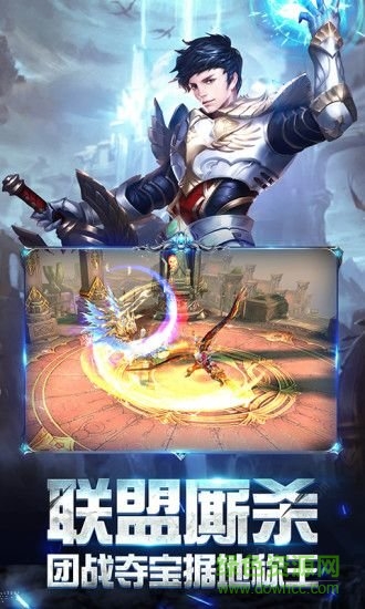 奇跡之劍之戰(zhàn)神歸來(lái)游戲 v1.1.8.0 安卓版 0