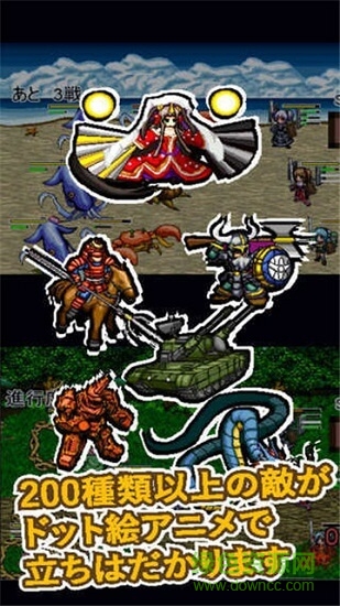 突擊迷城2日語版 v1.20 安卓版 0