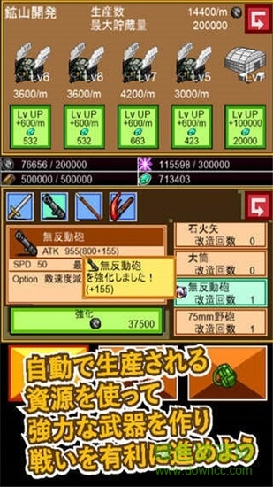 突擊迷城2 突擊迷城2日語版下載