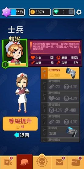 喪尸圍城絕境求生免費手游下載