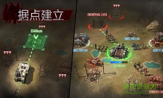 廢土輻射手游下載