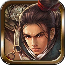 戰(zhàn)國英雄手游