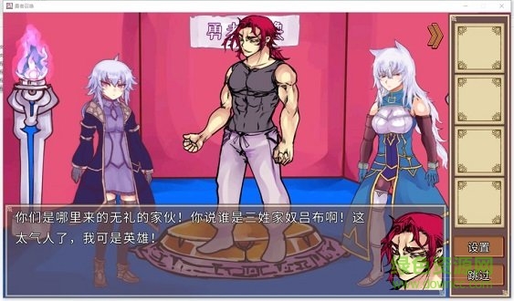 勇者召喚手游 v1.0.0 安卓版 0
