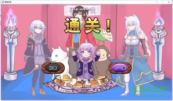 勇者召喚免費(fèi)手游下載