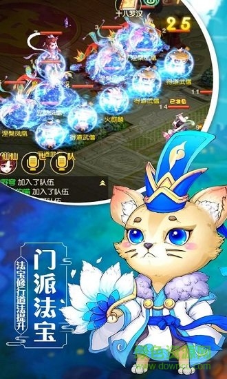 天祭官方版 v1.1.0 安卓版 0