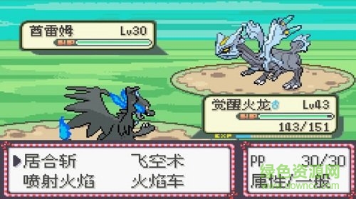 口袋妖怪漆黑來臨無限金幣金手指 v1.6.2 安卓內(nèi)購 0