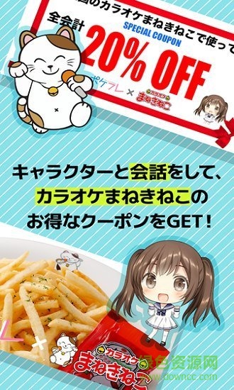 口袋伴侶官方版 v1.1.2 安卓版 0