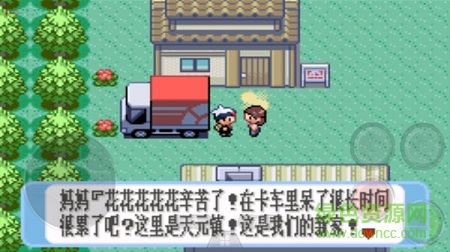 口袋妖怪紅寶石金手指手機(jī)版