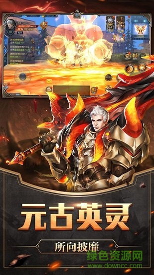 奇跡王者覺醒 v0.0.0.1 安卓版 1